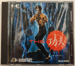 The Kung Fu (PCE)