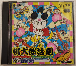 Momotaro Katsugeki (PCE)