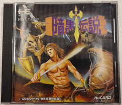 Legendary Axe II (PCE)