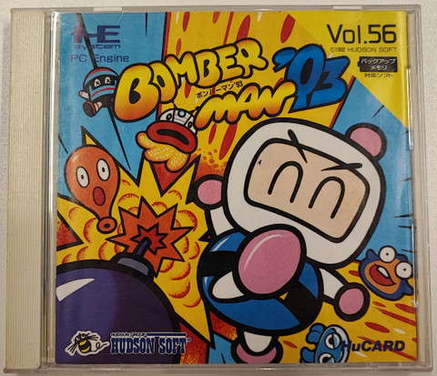 Bomberman '93 (PCE)