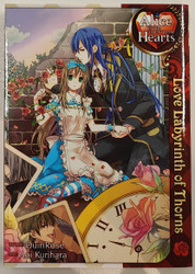 Alice in the Country of Hearts: Love Labyrinth of Thorns