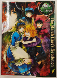 Alice in the Country of Clover: The March Hare's Revolution