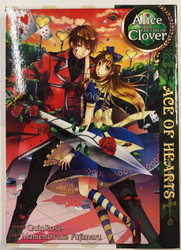 Alice in the Country of Clover: Ace of Hearts