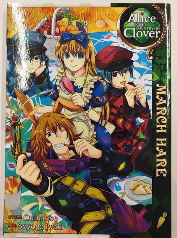 Alice in the Country of Clover: March Hare