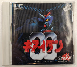 Kiaidan 00 (PCE CD)