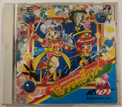 Pop 'n Magic (PCE CD)