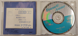 Faussete Amour (PCE CD)