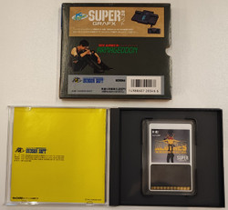 Aldynes (SuperGrafx)