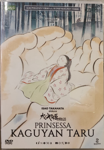 Prinsessa Kaguyan taru (DVD)