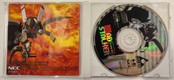 Mad Stalker (PCE CD)