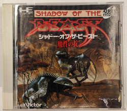 Shadow of the Beast (PCE CD)