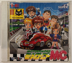 Moto Roader MC (PCE CD)
