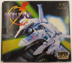 Battle Ace (PCE SuperGrafx)