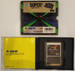 Battle Ace (PCE SuperGrafx)