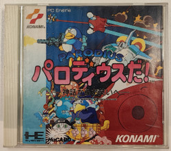 Parodius Da (PCE)