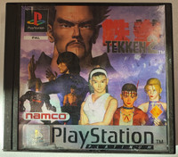 Tekken 2 (PS1 Platinum)