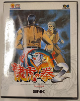 Art of Fighting 2 (Neo Geo AES)