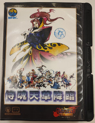 Samurai Shodown 4: Amakusa's Revenge (Neo Geo AES)