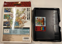 King of the Monsters (Neo Geo AES)