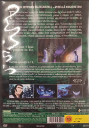 Basilisk 3: The Parting of Ways (DVD)