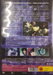Basilisk 2: The Spoils of War (DVD)