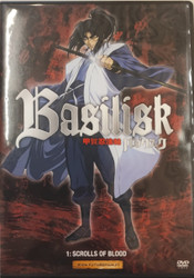 Basilisk 1: Scrolls of Blood (DVD)