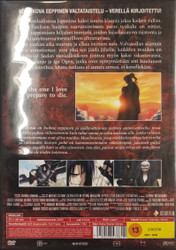 Basilisk 1: Scrolls of Blood (DVD)