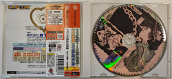 JoJo's Bizarre Adventure (Dreamcast NTSC-J)