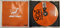 Giant Gram (Dreamcast NTSC-J)