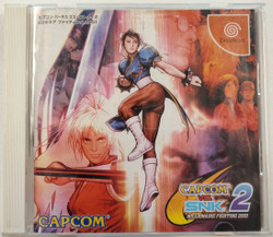 Capcom vs SNK 2 (Dreamcast NTSC-J)
