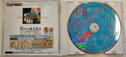 Street Fighter III: W Impact (Dreamcast NTSC-J)