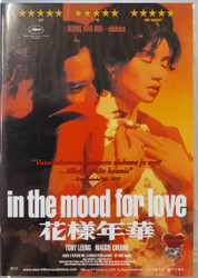 In the Mood for Love (DVD)