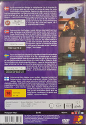 Hologram Man (DVD)