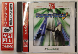Thunder Force V (SS JAP)