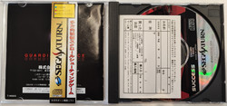 Guardian Force (SS JAP)