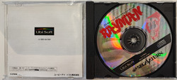 Rayman (SS JAP)