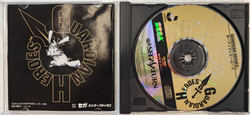 Guardian Heroes (SS JAP)
