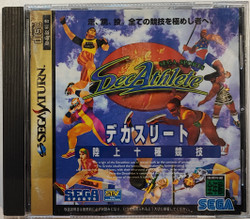 DecAthelete (SS JAP)