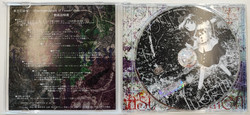 Phantasmagoria of Flower View (PC CD)