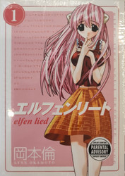 Elfen Lied Omnibus Vol. 1 