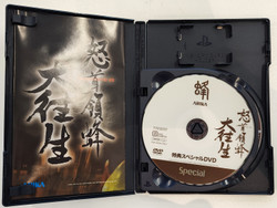Dodonpachi DAI-OU-JOU (PS2 JAP)