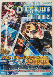 Cave Shooting Artworks