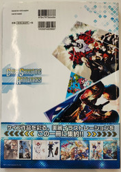 Cave Shooting Artworks