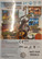 Madagascar Kartz (Wii)