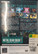 Zone of the Enders (PS2)