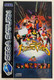 Fighting Vipers (SS PAL)