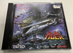 Kyukyuoku Tiger (PCE)