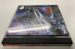 Kyukyuoku Tiger (PCE)