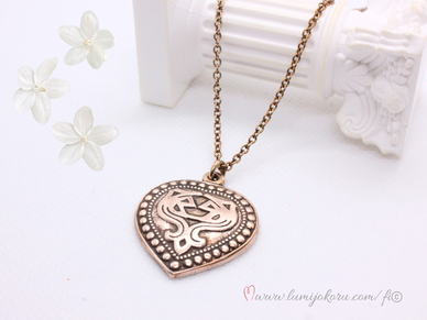 Kalevala koru Aarrekääty riipus pronssi