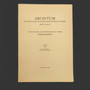 ARCHIVUM SOC. VANAMO